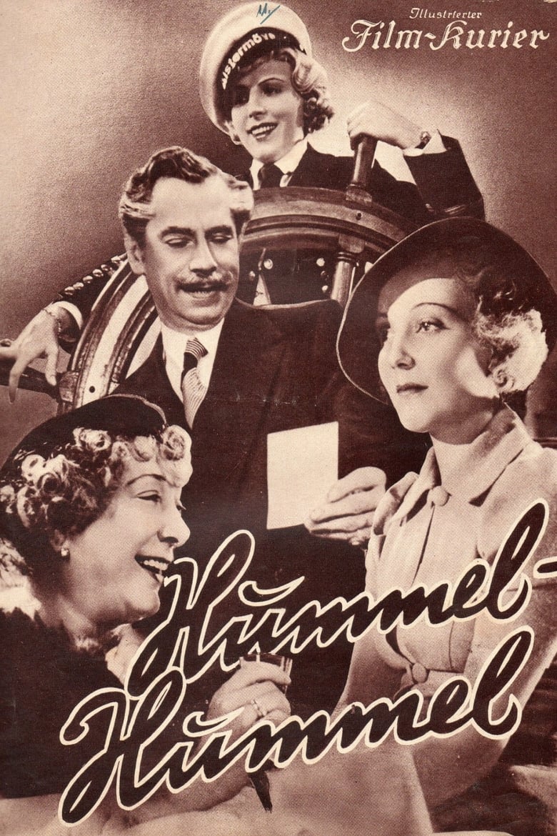 Poster of Hummel - Hummel