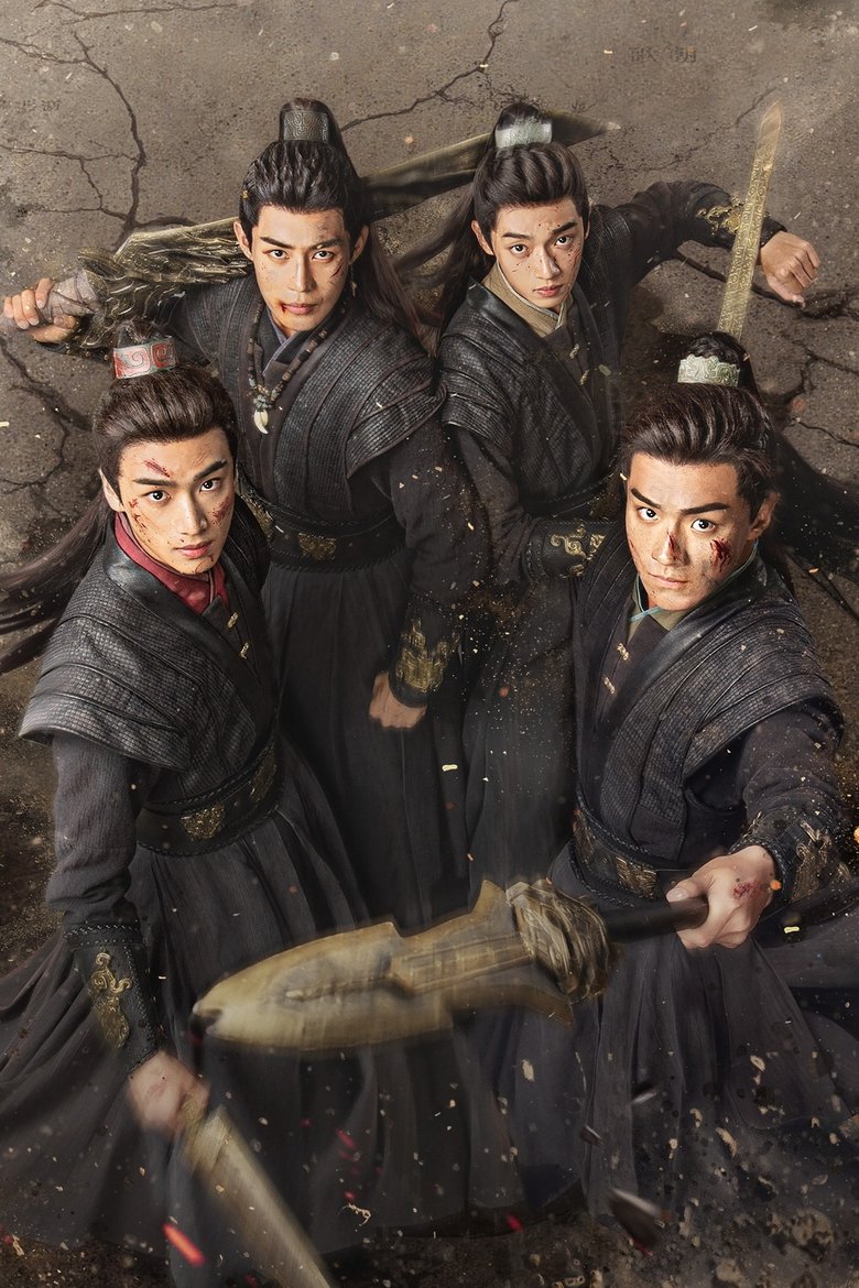 Poster of Episodes in The Dauntless Youths - Season 1 - Season 1