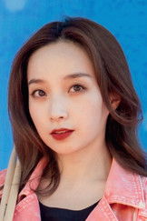 Portrait of Lu Yiping