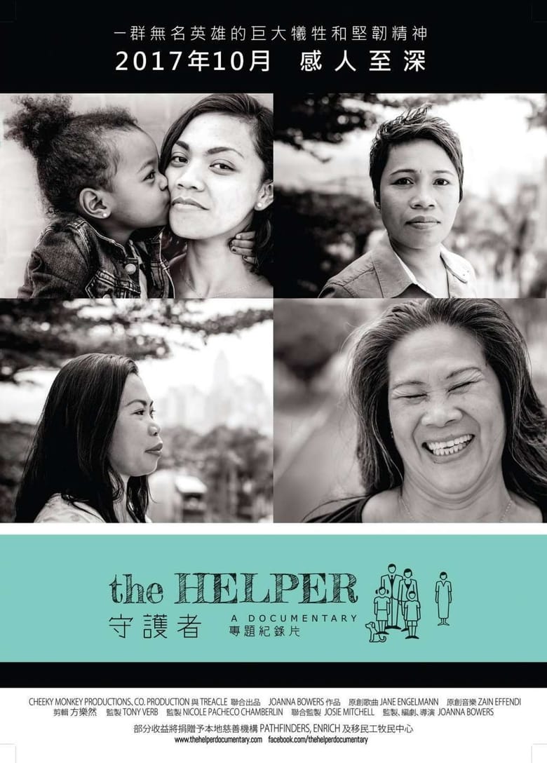 Poster of The Helper