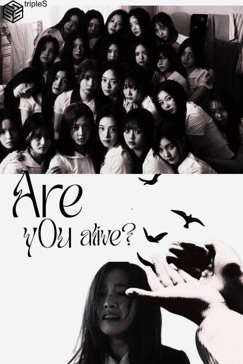 Poster of 깨어 (Are You Alive)