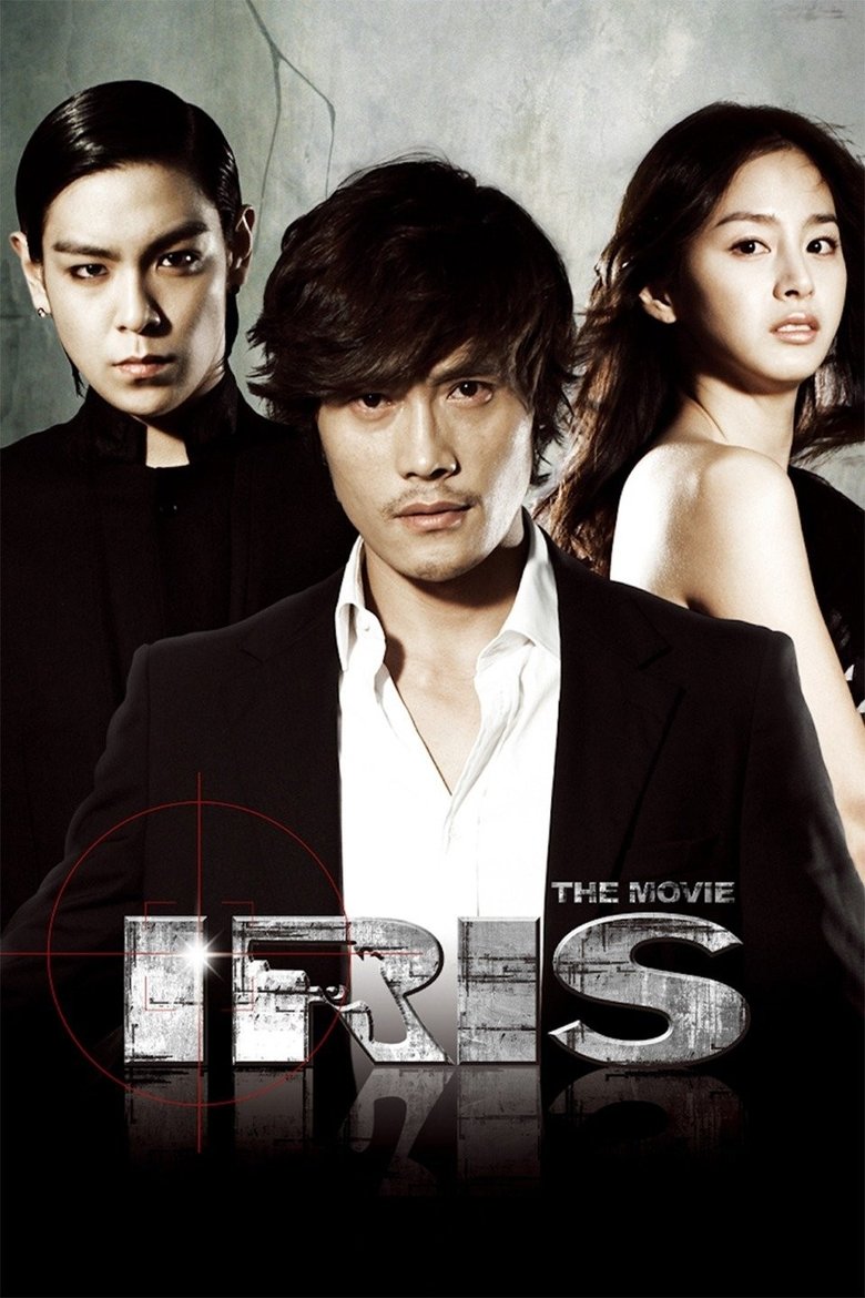 Poster of Iris