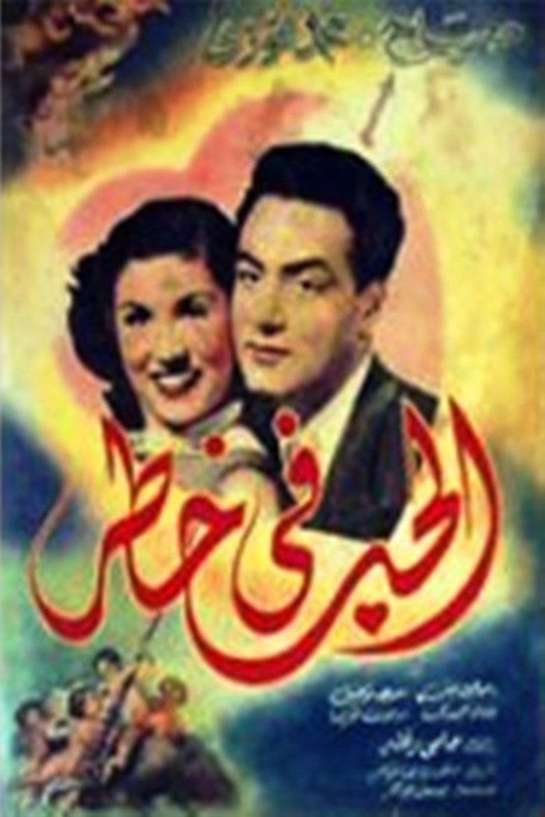 Poster of Love in danger