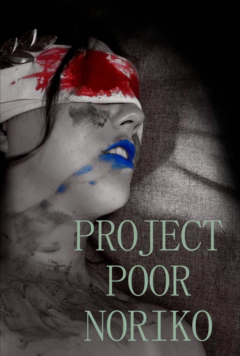 Poster of Project Poor Noriko