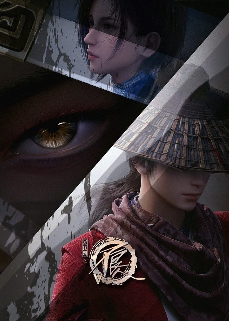 Poster of Episodes in A Portrait Of Jianghu  Bad Guys - Season 5 - Season 5