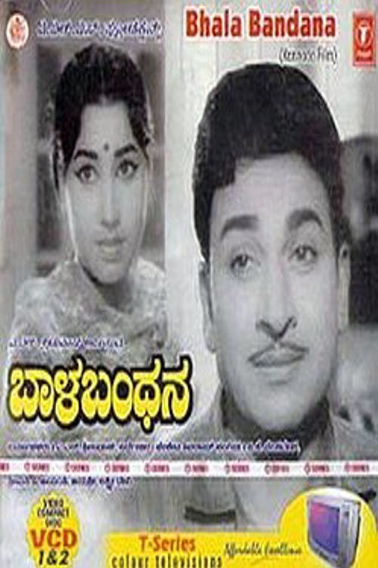 Poster of Baala Bandhana