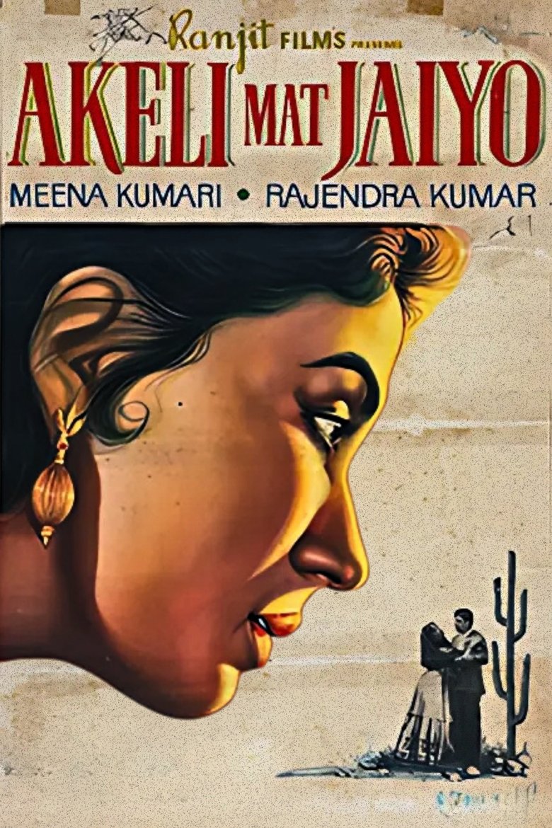 Poster of Akeli Mat Jaiyo