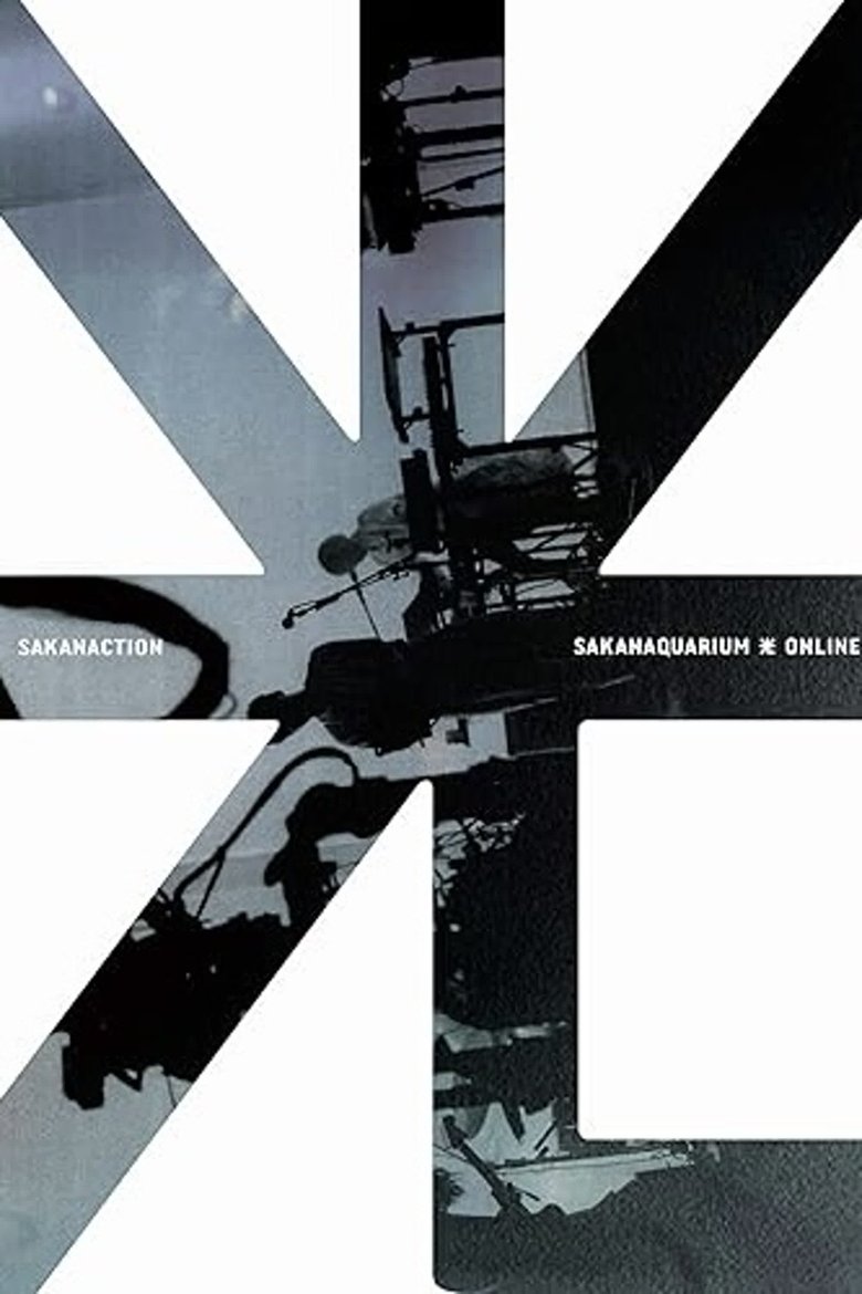 Poster of SAKANAQUARIUM 光 ONLINE