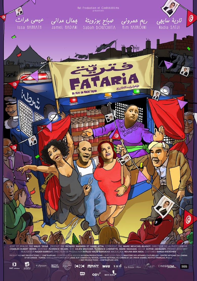 Poster of Fataria