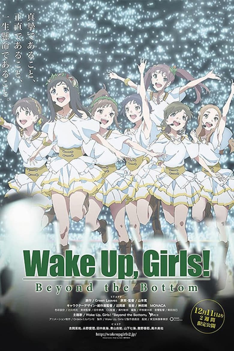 Poster of Wake Up, Girls! Beyond the Bottom