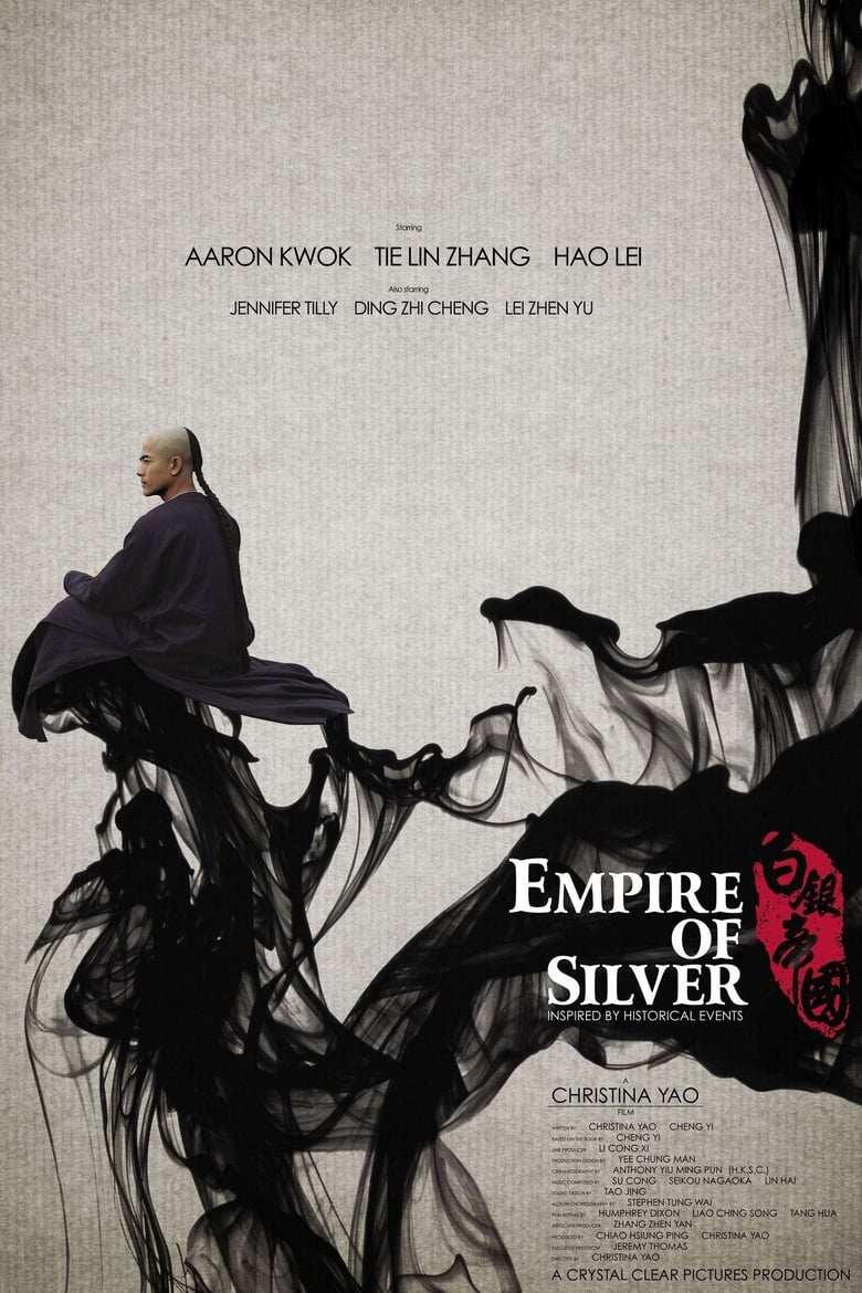 Poster of Empire of Silver