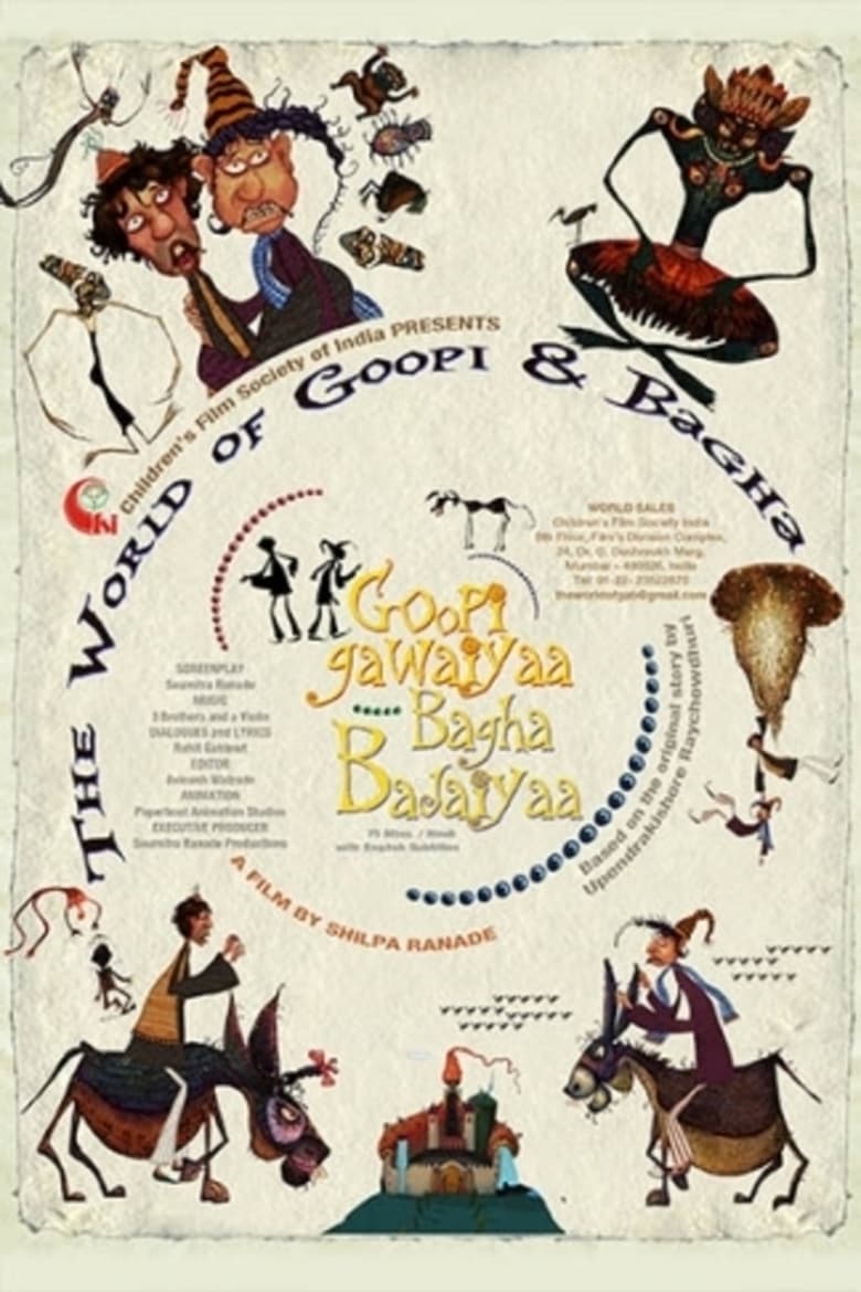 Poster of The World of Goopi and Bagha