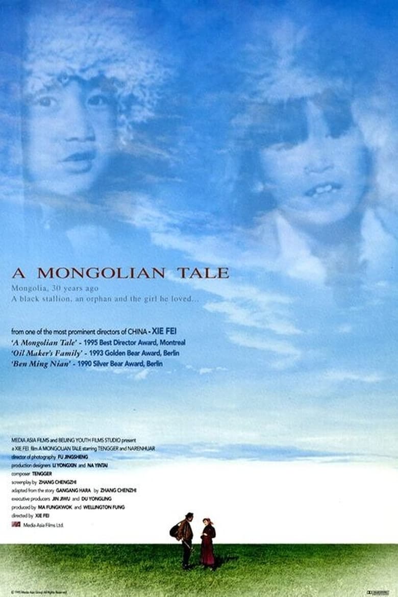 Poster of A Mongolian Tale