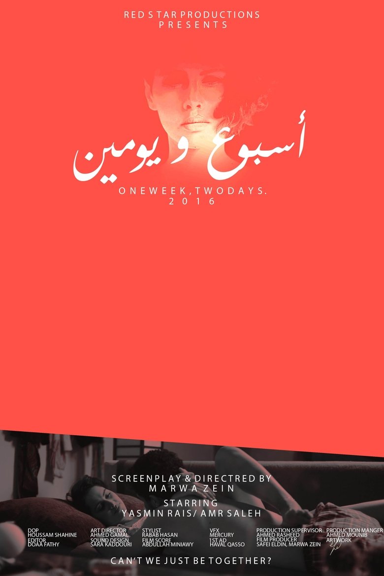 Poster of One Week, Two Days