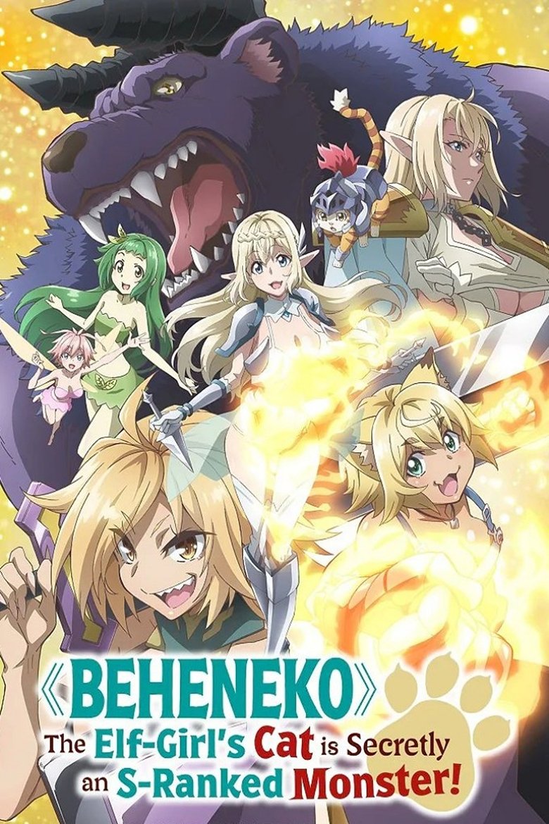 Poster of Episodes in Beheneko  The Elf Girl's Cat Is Secretly An S Ranked Monster! - Season 1 - Season 1