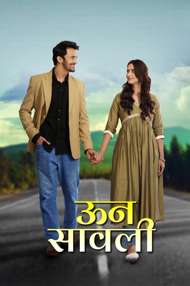 Poster of Unn Sawali