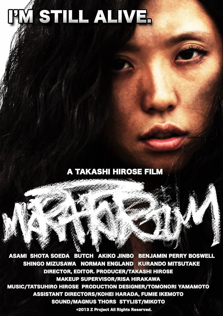 Poster of Moratorium