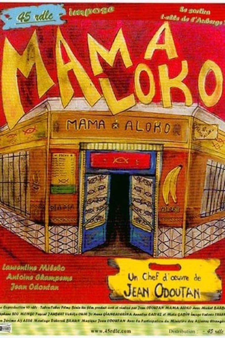 Poster of Mama Aloko