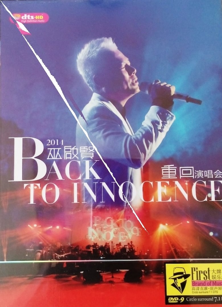 Poster of Eric Moo Back to Innocence Concert