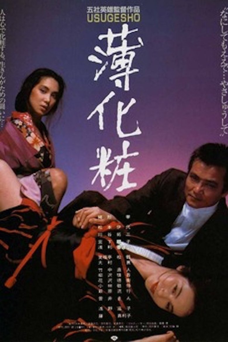 Poster of Tracked