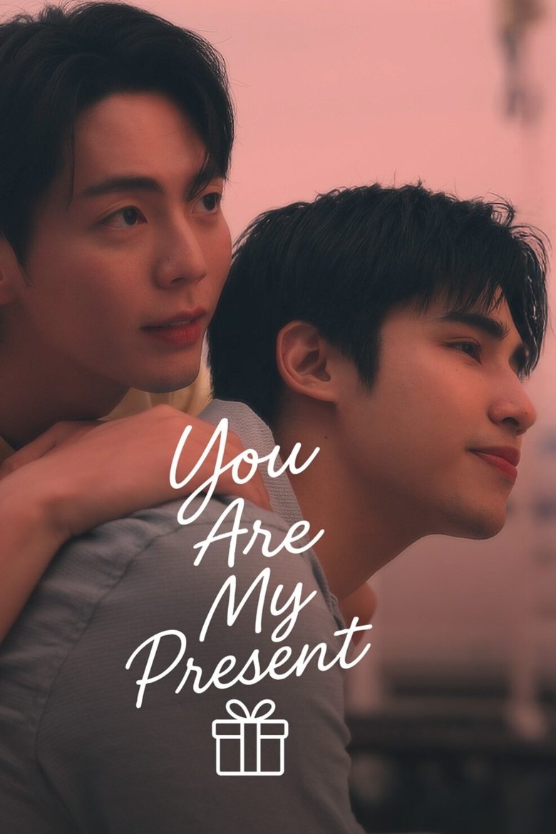 Poster of You Are My Present