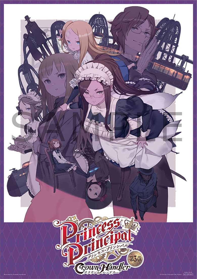 Poster of Princess Principal Crown Handler: Chapter 3 – Cost for Custom Cars