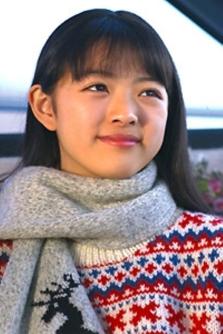 Portrait of Aoi Inoue