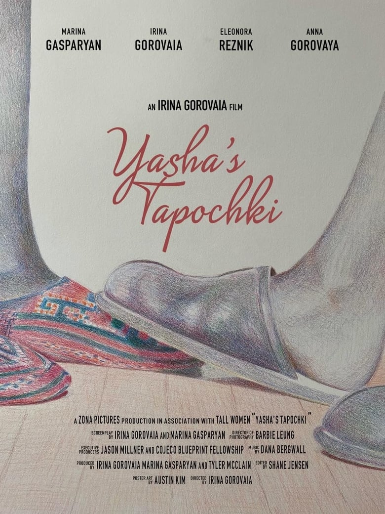 Poster of Yasha's Tapochki