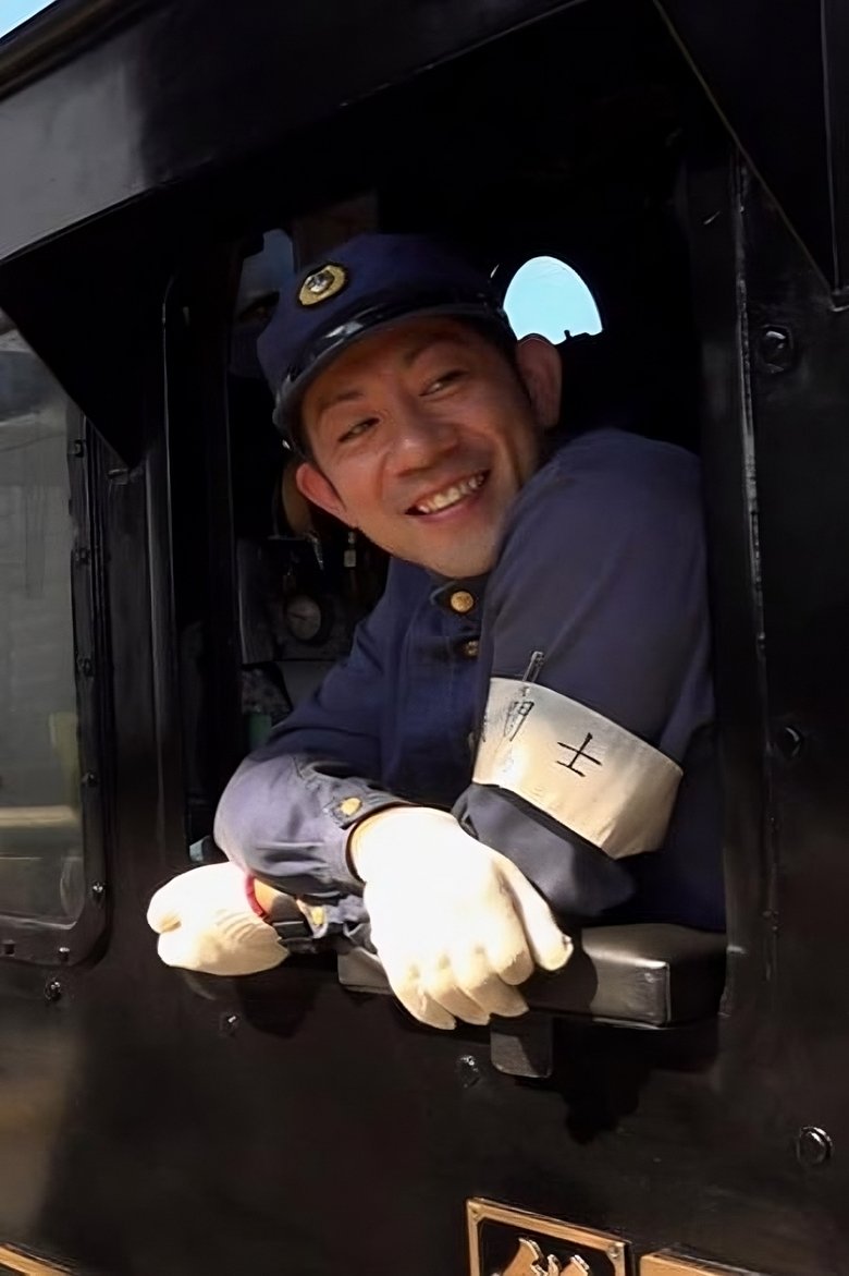 Poster of A Train Ride Into Japan's Past