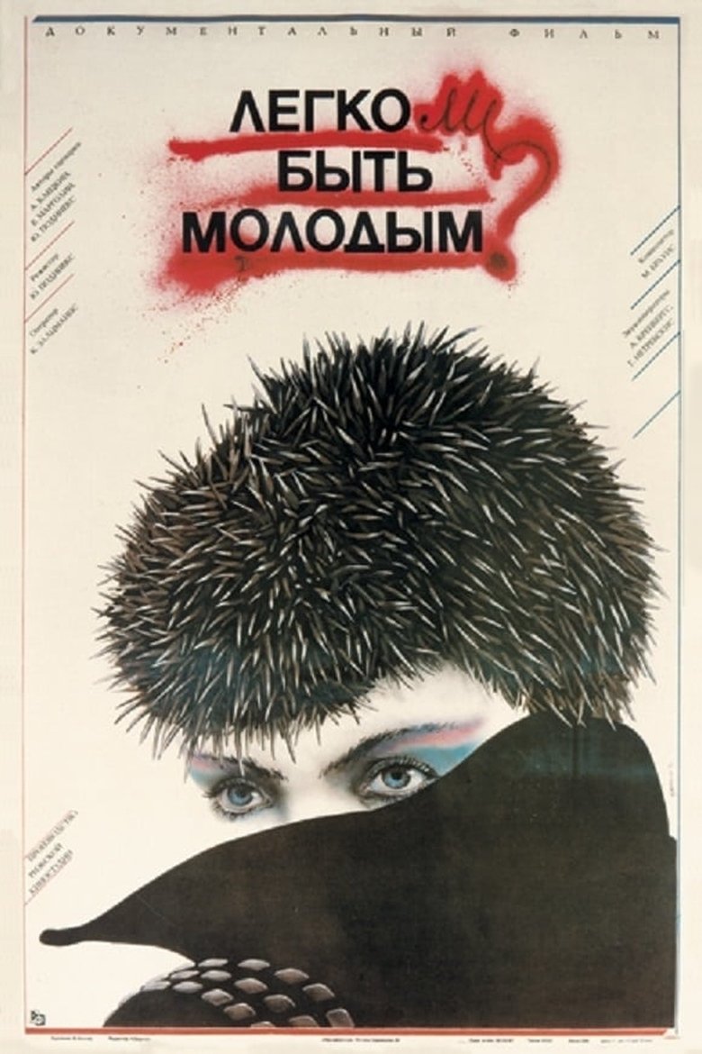 Poster of Is It Easy to Be Young?