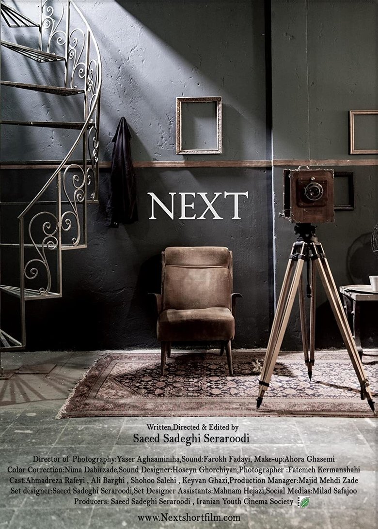 Poster of Next