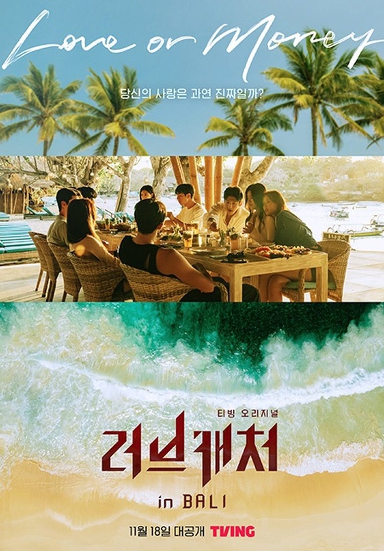 Poster of Episodes in Love Catcher - Love Catcher in Bali - Love Catcher in Bali