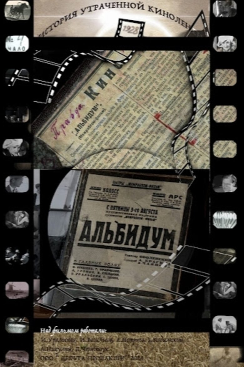 Poster of Albidum. A Story of Lost Film Strip