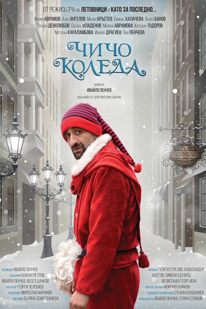 Poster of Uncle Claus