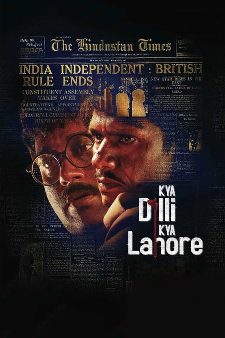 Poster of Kya Dilli Kya Lahore