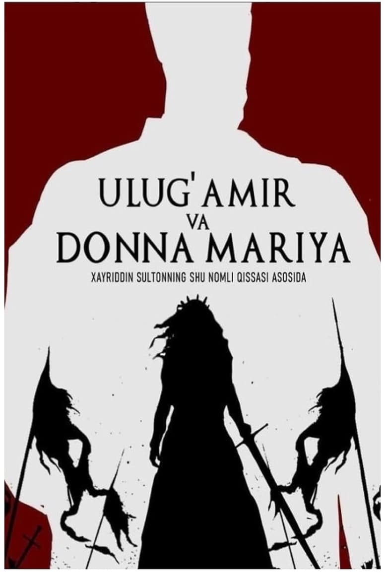 Poster of The Grand Amir and Donna Maria