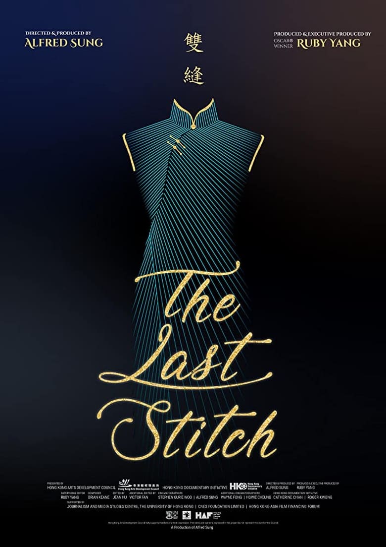 Poster of The Last Stitch