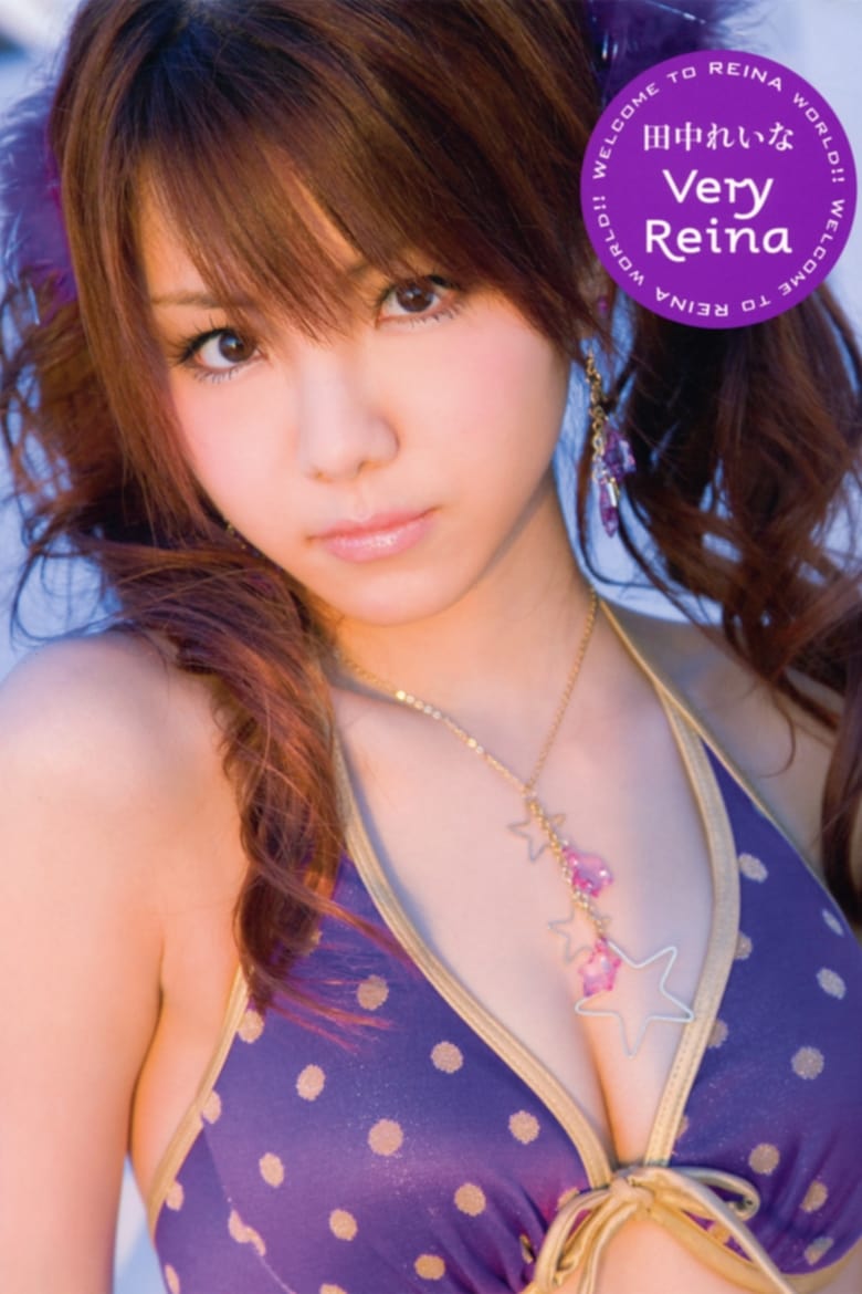 Poster of Tanaka Reina ~Very Reina~