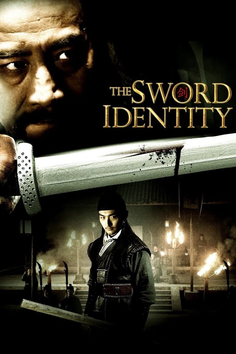 Poster of The Sword Identity