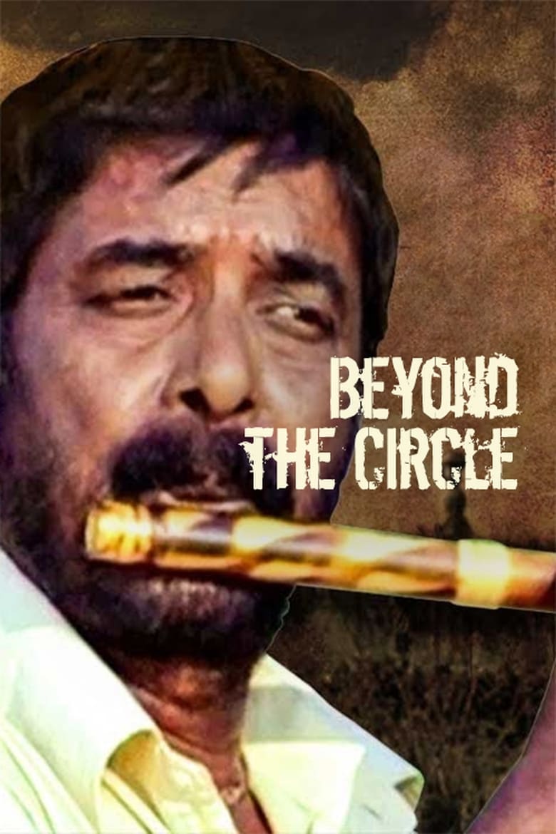 Poster of Beyond the Circle