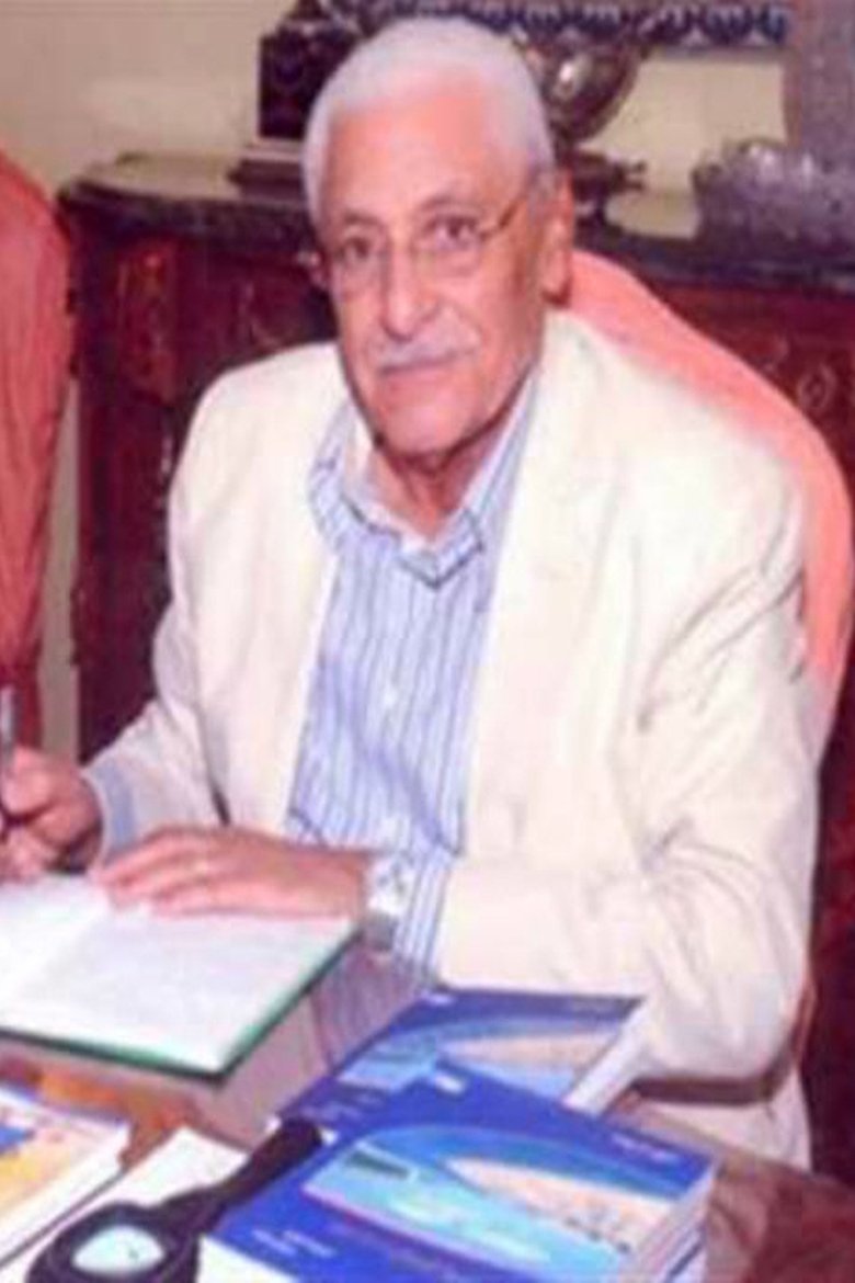 Portrait of Salah Fayez