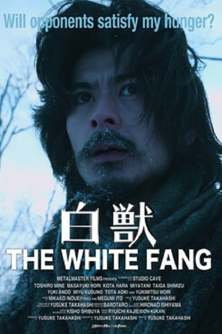 Poster of The White Fang