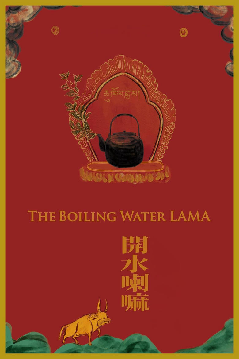 Poster of The Boiling Water LAMA