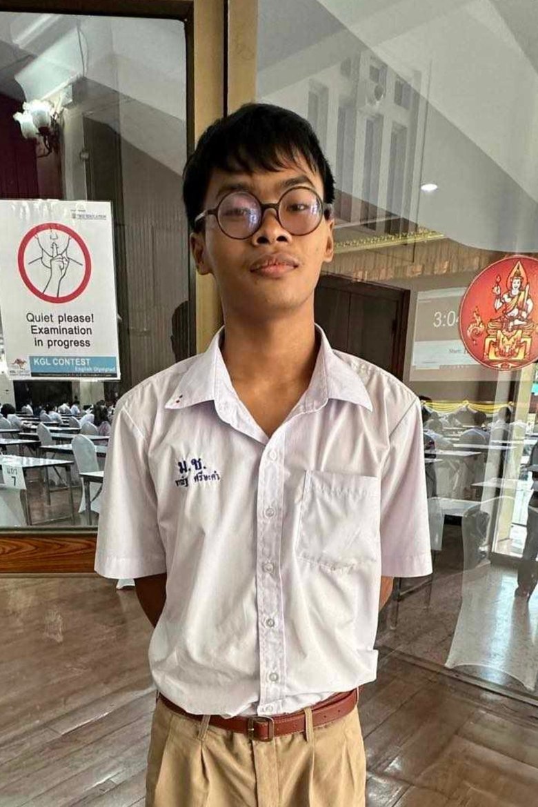 Portrait of อาณัฐ ศรีษะคำ
