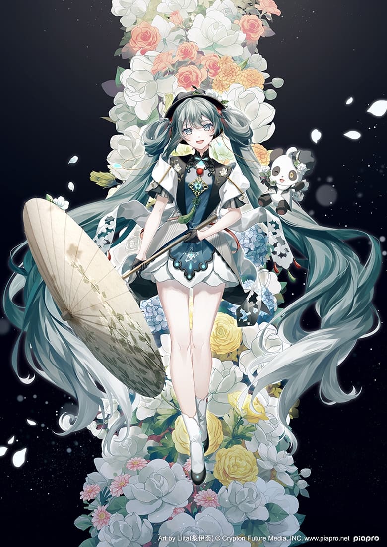 Poster of MIKU WITH YOU 2021