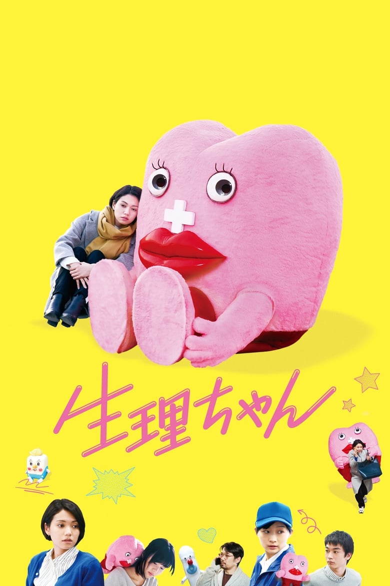 Poster of Little Miss Period