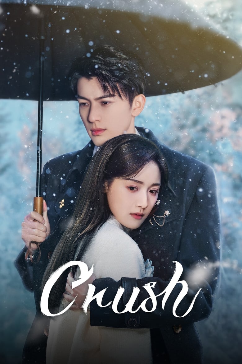 Poster of Crush