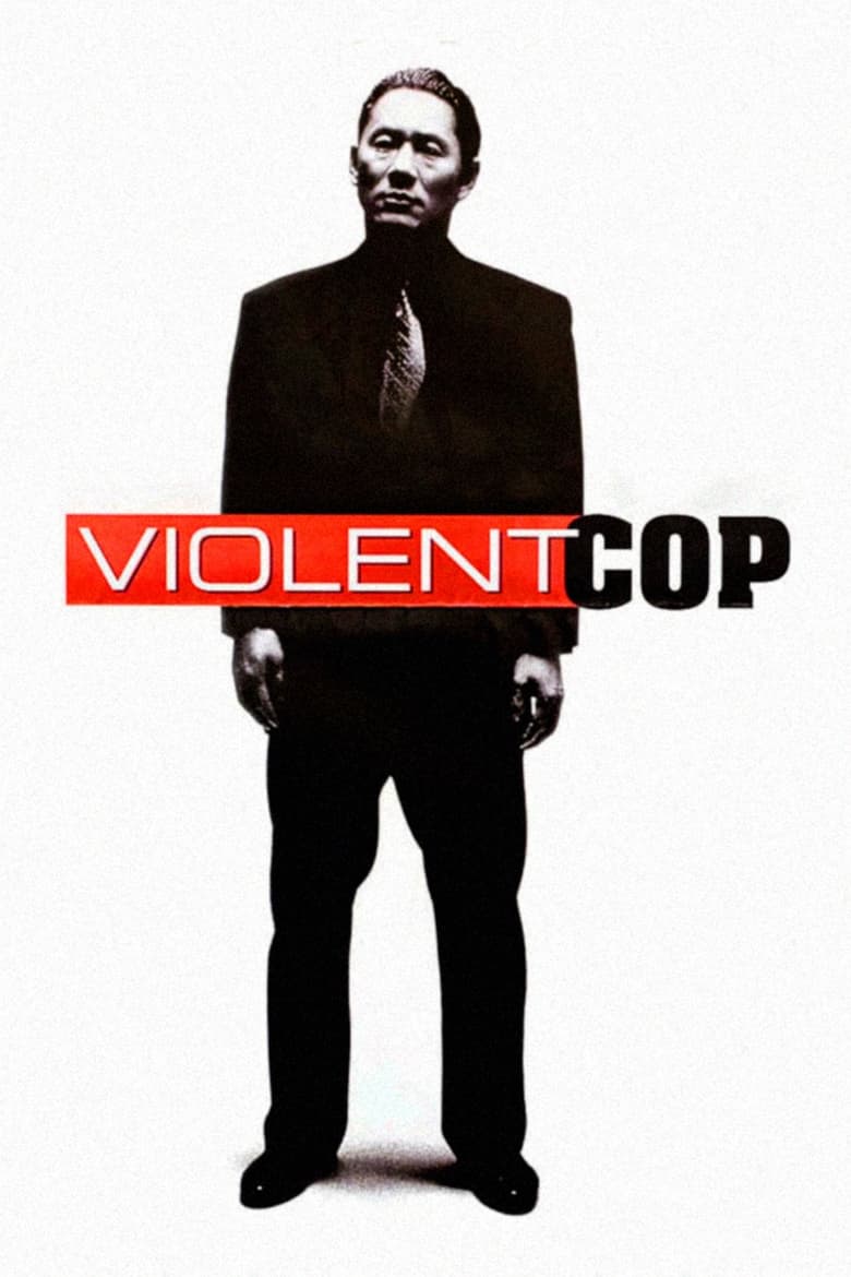 Poster of Violent Cop