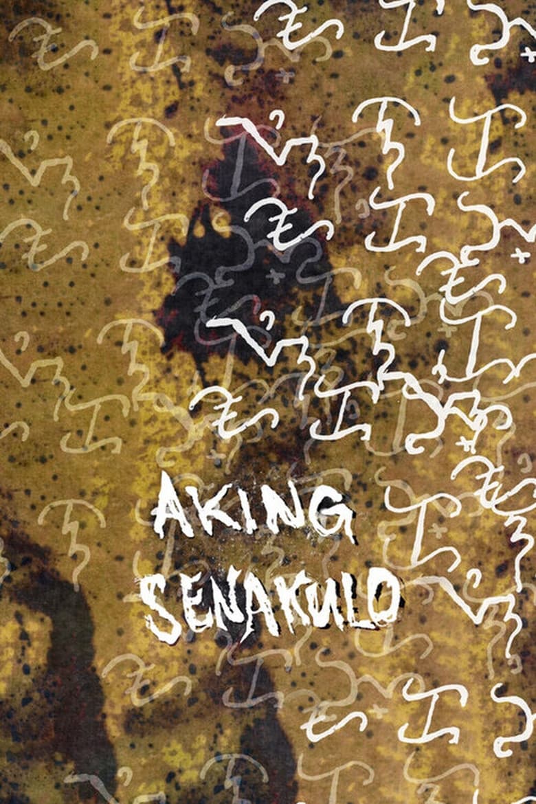 Poster of Aking Senakulo