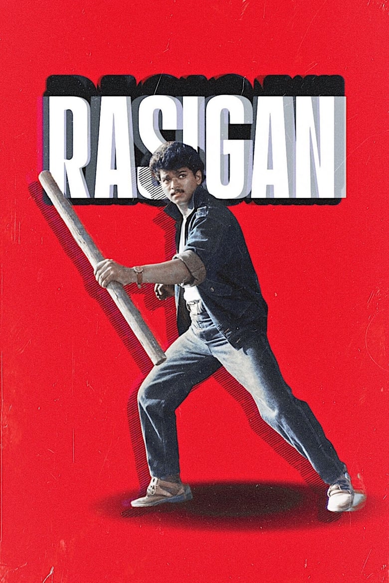 Poster of Rasigan